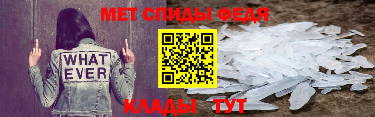 Тихорецк  АМФЕТАМИН Розовый  АМФ  Вход с VPN 