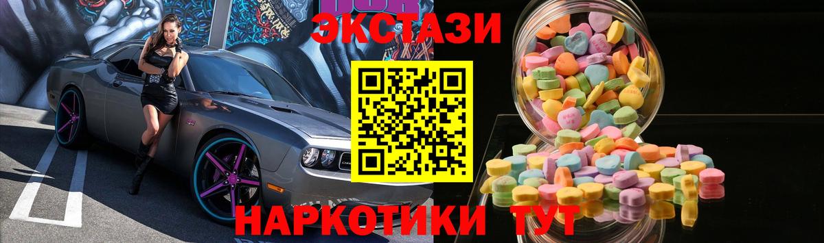 Ecstasy VHQ Тихорецк