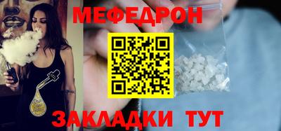 прущие грибы Бугуруслан