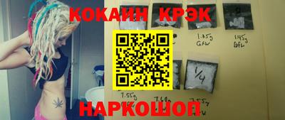 экстази Будённовск