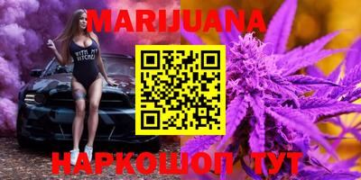 прущие грибы Бугуруслан
