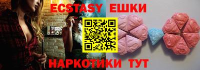 прущие грибы Бугуруслан