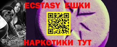 прущие грибы Бугуруслан