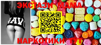прущие грибы Бугуруслан