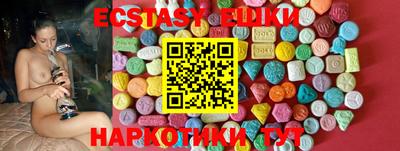 прущие грибы Бугуруслан