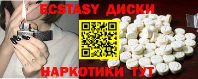 экстази Будённовск