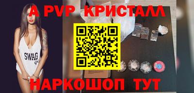 Альфа ПВП Бузулук
