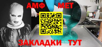прущие грибы Бугуруслан