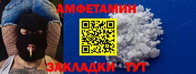 прущие грибы Бугуруслан