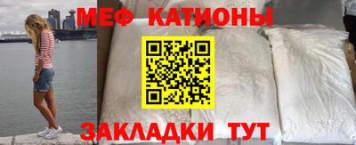прущие грибы Бугуруслан