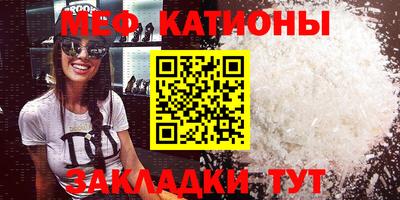 прущие грибы Бугуруслан