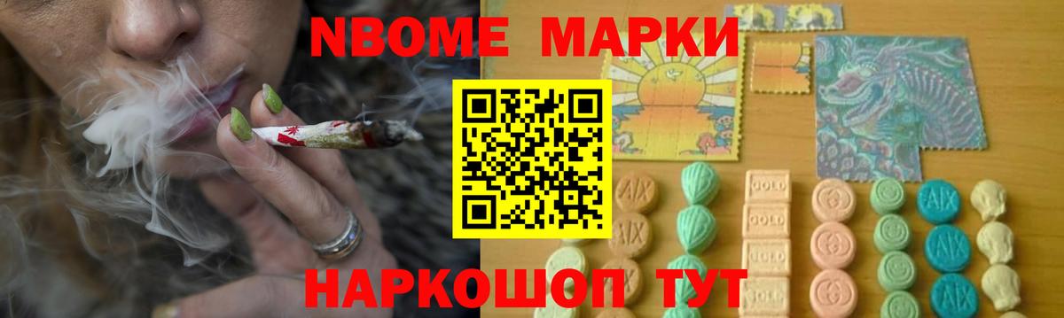 Тихорецк  Лсд 25 экстази ecstasy  ЛСД экстази кислота  Вход с VPN 