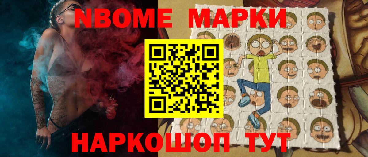Лсд 25 экстази кислота Тихорецк