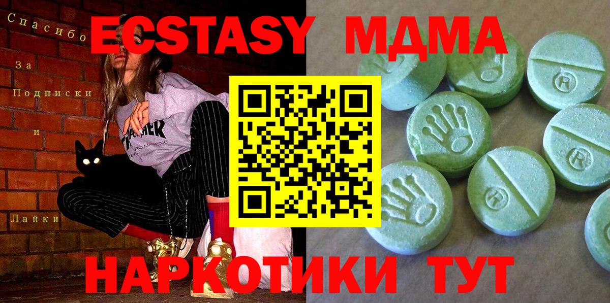 МДМА  Вход с VPN  Тихорецк  MDMA VHQ  MDMA VHQ 