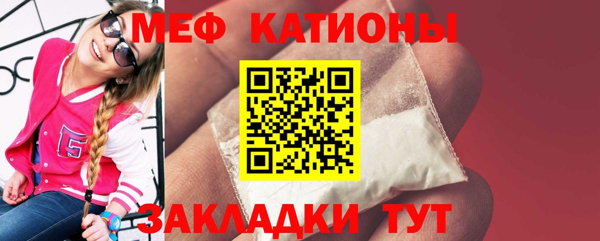 Мефедрон VHQ  МЕФ мяу мяу  Тихорецк  Меф  цена наркотик  Вход с VPN 