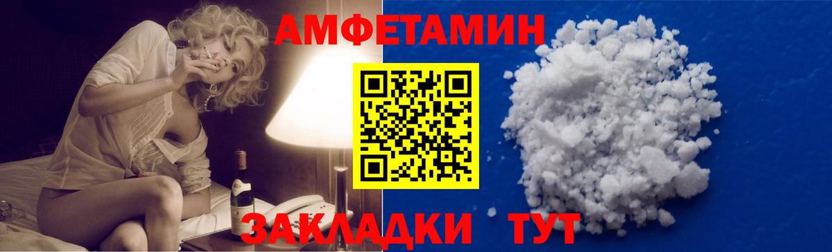 Метамфетамин винт  Вход с VPN  Тихорецк  Метамфетамин винт 