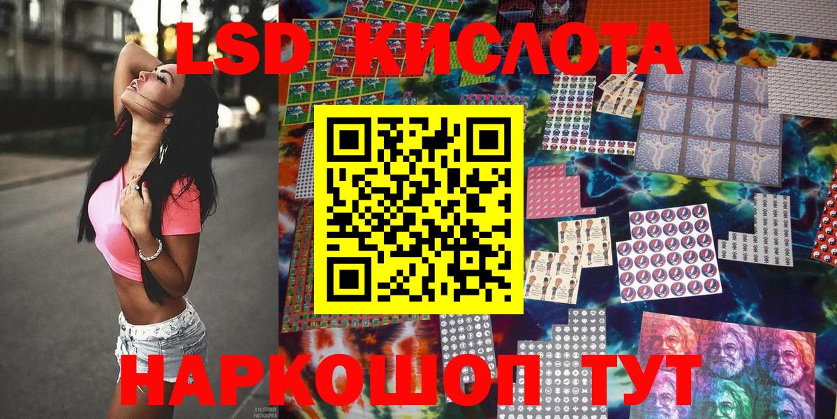 Тихорецк  Наркотические марки  Вход с VPN  Марки N-bome 1,8мг  Марки N-bome 1,8мг 