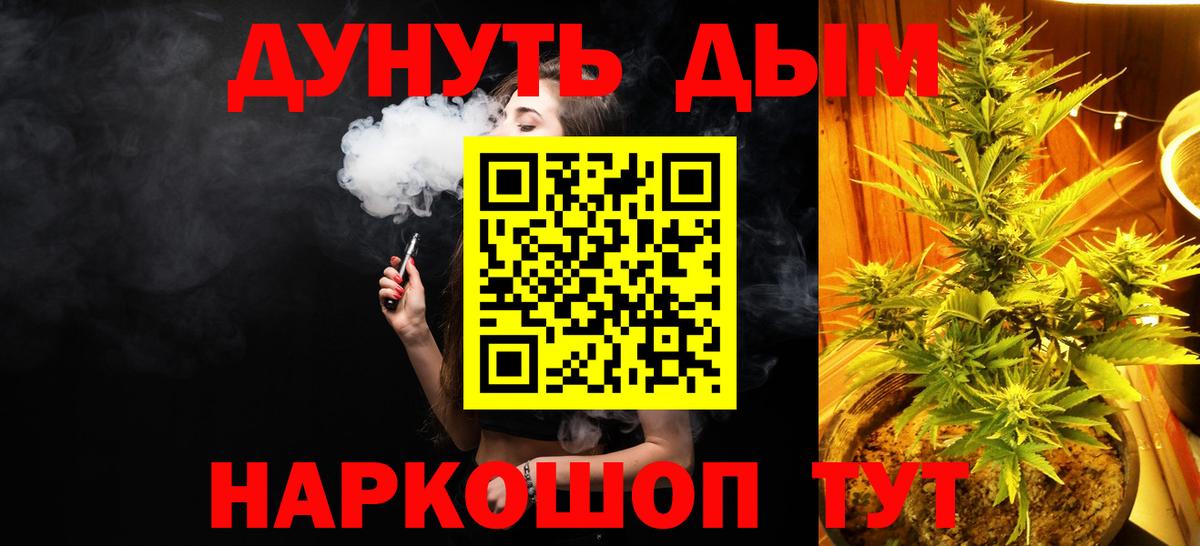 Бошки Шишки THC 21% Тихорецк
